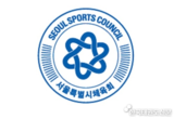 서울시체육회 갑자기 서울시태권도협회 특별감사 왜 !