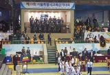 제39회 서울특별시 교육감기 태권도 겨루기대회 성황리에 마무리