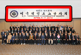 미국태권도 고단자회 “제2회 태권도 명인 추대식” 시카고에서 성황리에 열려