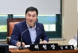 서울시의회, "시 체육회 및 회원종목단체 행정사무조사 특별위원회" 위원장에 김태호의원 선임