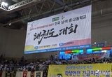제21회 광주 5.18 민주화운동기념 시장기 전국 남∙여 중고등학교 태권도대회 개최