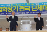 제49회 대한태권도협회장기 경기규칙 적용실수로 판정 결과 뒤집혀