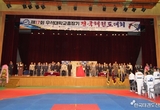 제17회 우석대학교 총장기 전국 태권도대회 진천 화랑관에서 성대하게 개최