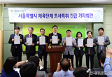 서울시 판 ‘한유총 사태’ 태권도 승품단 심사수수료로 서울시태권도협회는 돈 잔치?