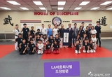 대한태권도협회 최재춘 사무총장 일행, 미주한인 태권도대회와 시애틀 및 LA 태권도장 탐방