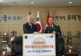 대한태권도협회-국군체육부대, ‘국기 태권도’ 융성 위해 손 맞잡아