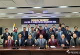KTA 일자리창출위원회, 경기도협회와 간담회 개최