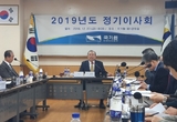 국기원 이사회 “남궁윤석 상벌위원장 선임”  의결