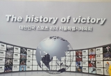 제33대 서울특별시체육회장 선거 출마자 선거 공약 및 주요 경력 비교