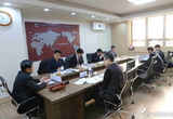 국기원 정관개정 소위원회 첫 회의 개최