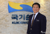 국기원, 2020년도 기술심의회 의장에 최종복 전 부의장 위촉