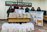 태권도장 아이들, 천사미(米)활동으로 기부천사 되다.