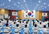 국기원 세계태권도연수원 “제31기 4품∙4단 전환 보수교육” 2,420명 접수