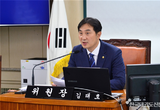 김태호 위원장 “국회와의 협조 통해 비리의 온상 서울시태권도협회 발본색원 할 것” 밝혀