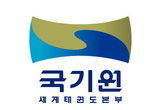 국기원, 검찰에 ‘국기원홀딩스(주)’ 고소
