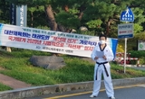 김창식회장, 체육 단체장 직선제 약속 이행 촉구