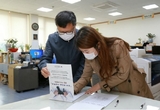 무주군, 국제 태권도사관학교 설립 100만인 서명운동