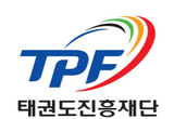 태권도진흥재단 이사장“업무추진비 등 부당 집행”해임 위기