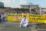 태권도지도자  "방역당국은 현장의 특성을 제대로 파악해서 방역기준을 정하라!" 도복 입고 거리로 나와 시위