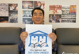 2024 남북공동 태권도 유네스코 등재를 위한 챌린지!