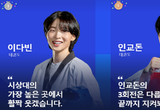 국기태권도, 세계화로 평준화 되나!