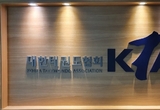 KTA 품새 국가대표 지도자 선발과정, 지나가는 소가 웃을 일...