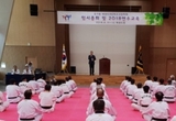 사단법인 태권도 9단회, 회장 선거 후보 등록 완료