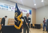 '제10대 태권도 9단회장 선거' 김중영 후보 당선