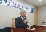 김중영 9단 회장, ‘태권도인의 화합과 통합’을 위한 성명서 발표