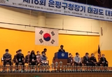 은평구청장기태권도대회, 지도자와 선수, 심판이 한마음 되다.