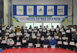충남협회 김영근 전무이사, 폭행 등 재판결과 "혐의없음" 성명서 발표