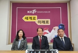 한국초등연맹. 오는 11월 꿈나무 최강전 대회에 사상 초유의 포상금 1억원 내건다!
