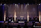'세계 태권도의 본산' 국기원 50주년 기념식 ’및 제17대 이동섭 국기원장 취임식 개최