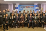 경기도태권도협회, 국내 최초 해외 원로 사범 초청 공식 만찬회 등 4박 5일 일정 진행
