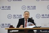 태권도 9단회, 이사회에서 수지예산 승인의 건 등 순조롭게 마무리
