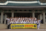태권도 9단회, 청와대 관람 통해 멋진 결속력 다져