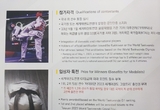 [칼럼] 세계태권도연맹 단증 발행은 과연 바람직한가!