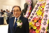조영기 태권도 9단 원로사범, 자서전 출판 결국 해냈다.