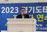 경기도태권도협회. "2023 하계 지도자 연수교육" 동해안에서 저력을 한껏 뽐냈다.