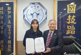 김중영 회장 ‘전 세계에 태권도 우수성 기여 인정’ 엄지민 사범에게 표창장 수여