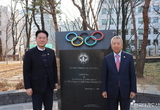 세르미앙 응 IOC 부위원장, 국기원 방문“태권도 발전 뜻 모아”