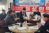 이상민 국회의원 “태권도 국가 문화유산” 지정, 추진 밝혀
