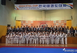 '2024 KTLA CUP 전국태권도대회' 약 1,000여 명 출전한 가운데 대성황리 개최