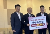김성필 도봉구 협회장, 문체부장관 만나 ‘국기원 이전 서명부 전달’