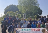 서울태권도9단회, 단합대회로 가을의 풍요로움을 만끽하다.