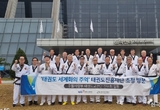 전무회 회원 “역사 속 태권도 영웅들” 태권도원 초청 방문