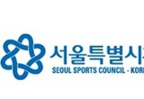 서울특별시체육회, 경북 산불 피해 복구 성금 1,000만원 기부