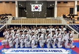 고양특례시 태권도시범단, “2025 고양국제꽃박람회”에서 태권도의 우수성 알린다.