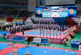부산에서 성대하게 개최되는 2025, ‘김운용컵 국제오픈태권도대회’