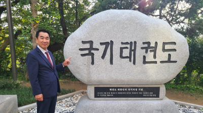 최재춘 단장 “태권도는 나의 삶에 전부이다.”